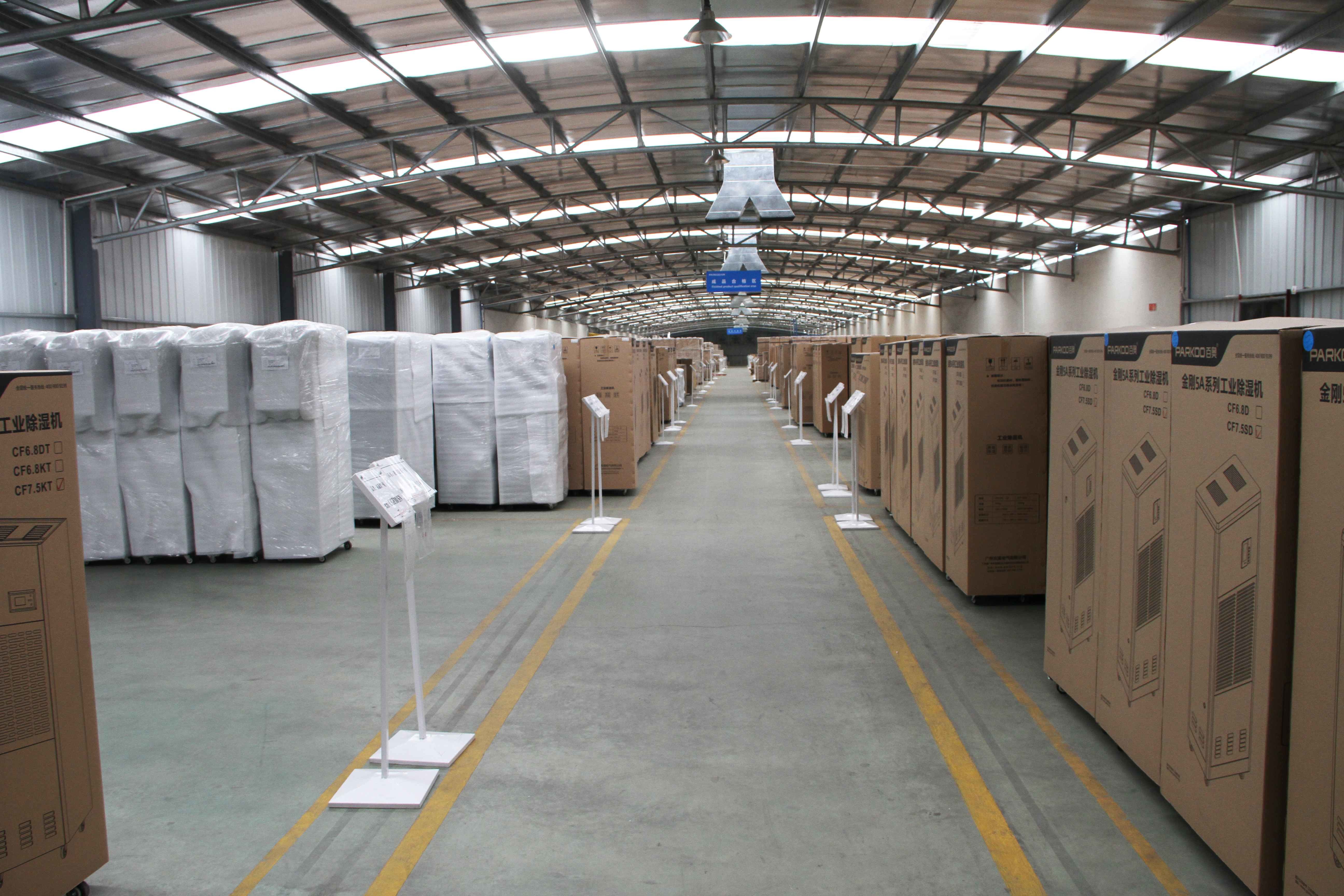 Guangzhou DongAo Electrical Co., Ltd.