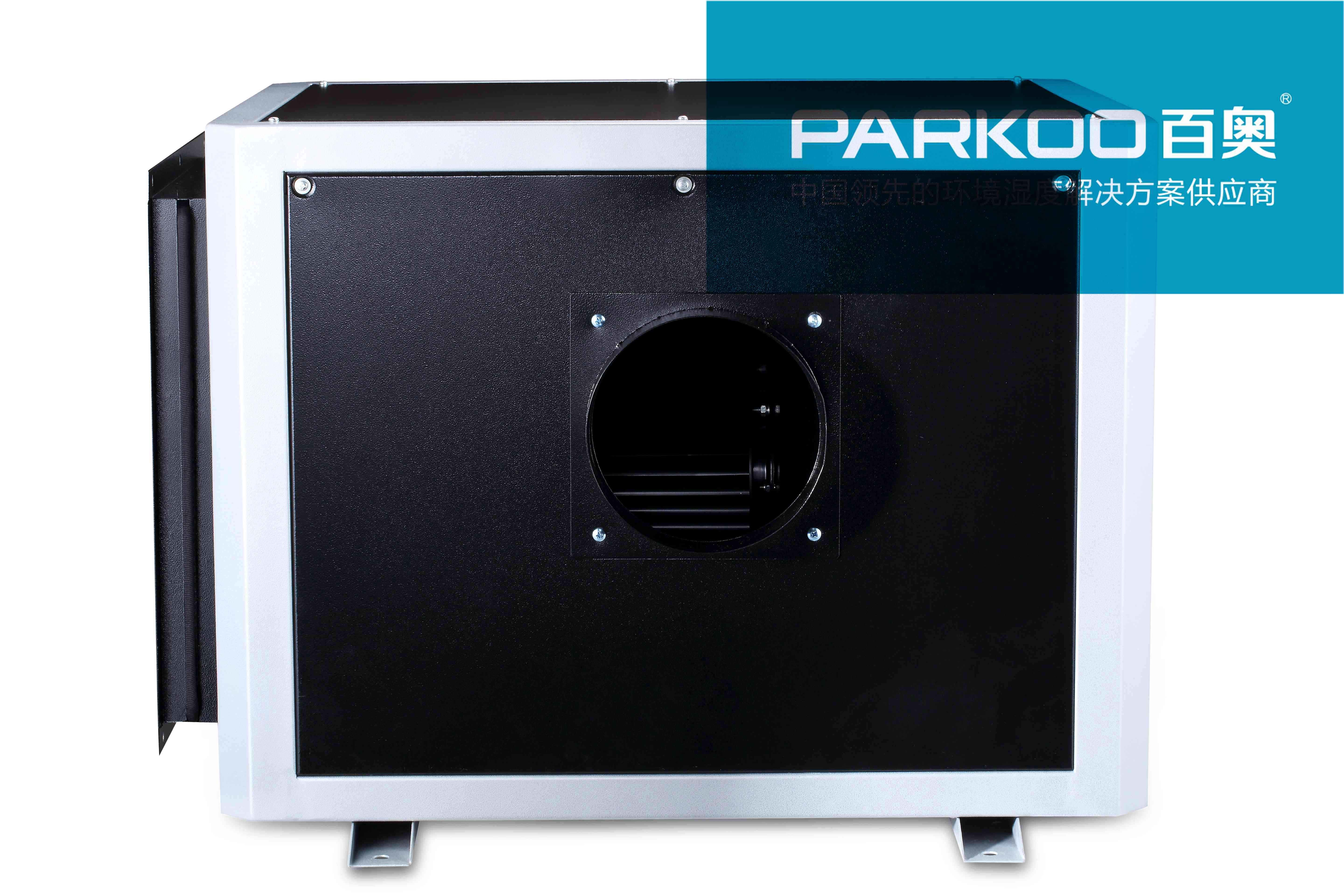 Commercial Ceiling Mounted Duct Dehumidifier Automatic Defrost