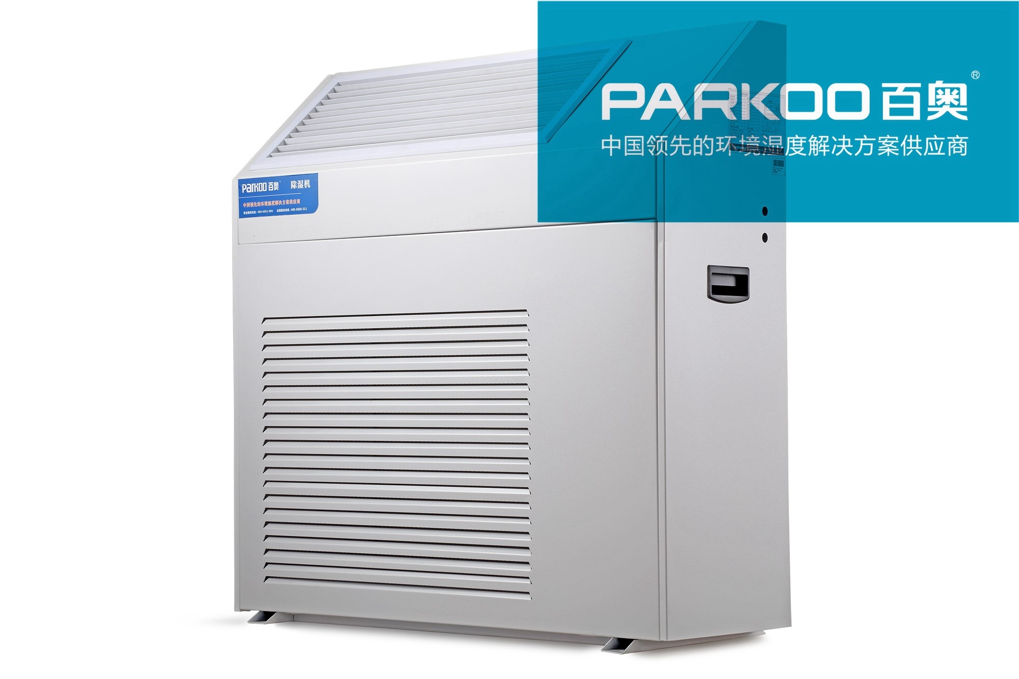 2000W Grow Room Dehumidifier For Greenhouse Hydroponics Quest