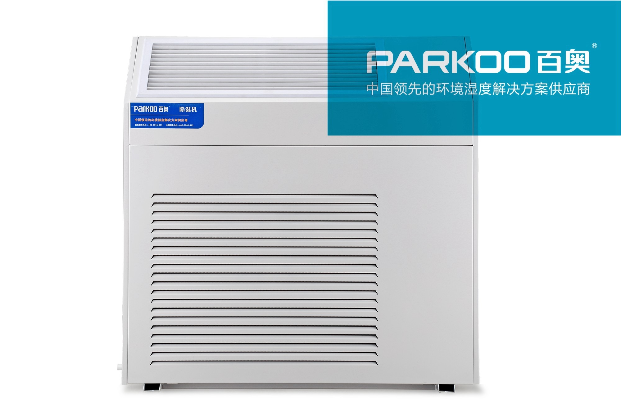 2000W Grow Room Dehumidifier For Greenhouse Hydroponics Quest